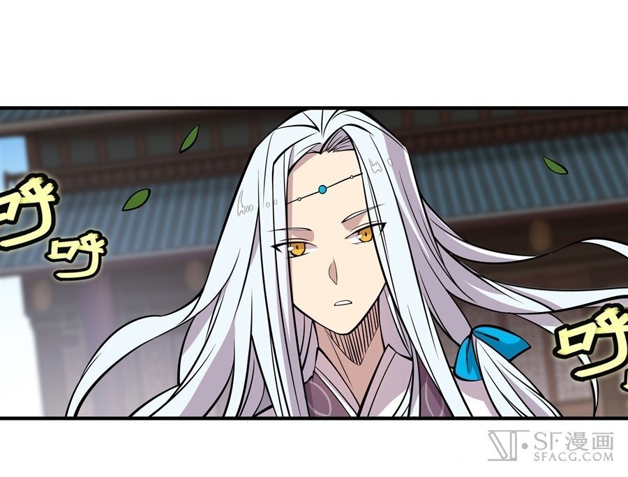 Martial King’s Retired Life Chapter 13 Gambar 24